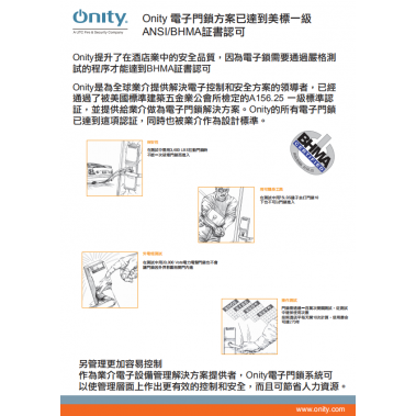 美标一级证书